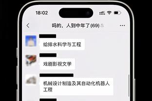 必威视频直播下载截图0